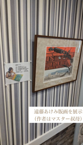 版画展示中