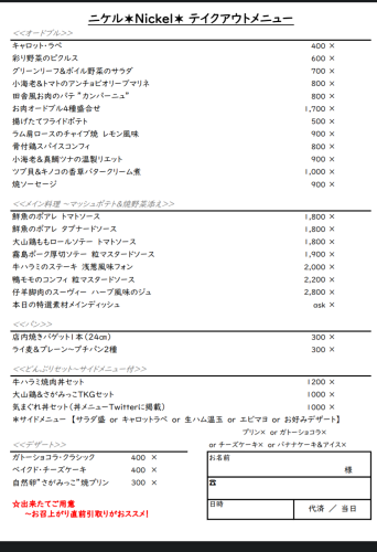Screenshot_20230310-225516~2.png