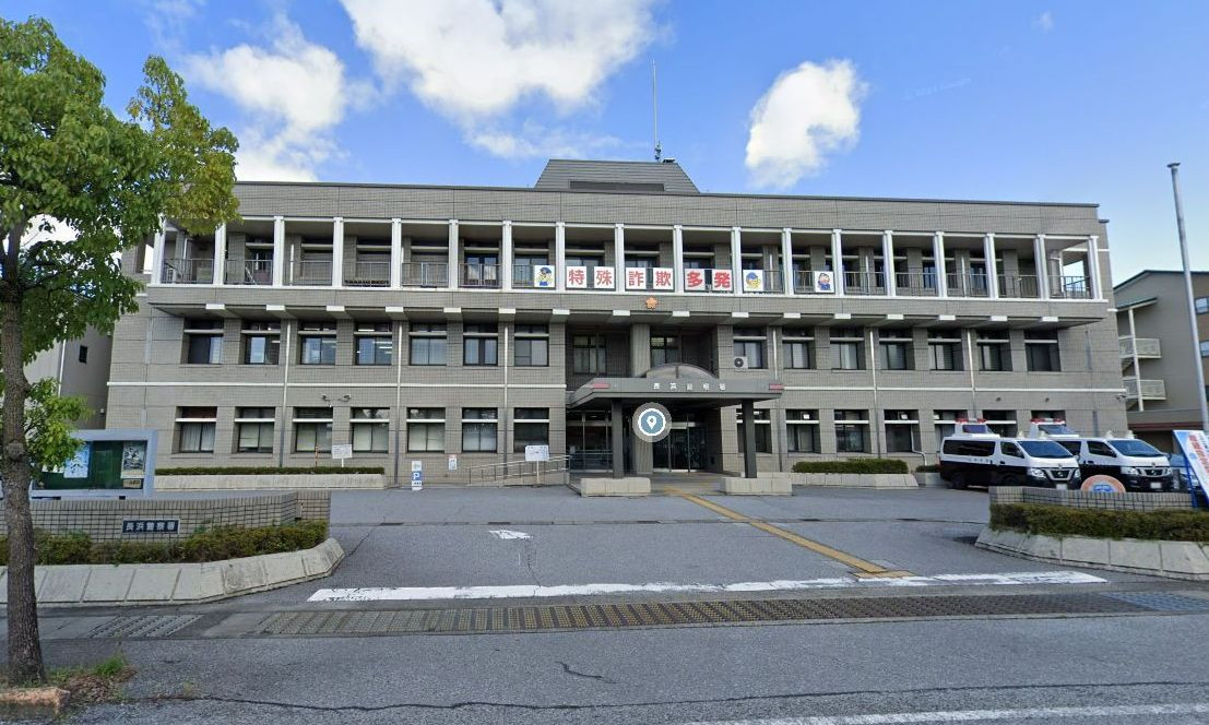 長浜警察署　6,600円（税込）