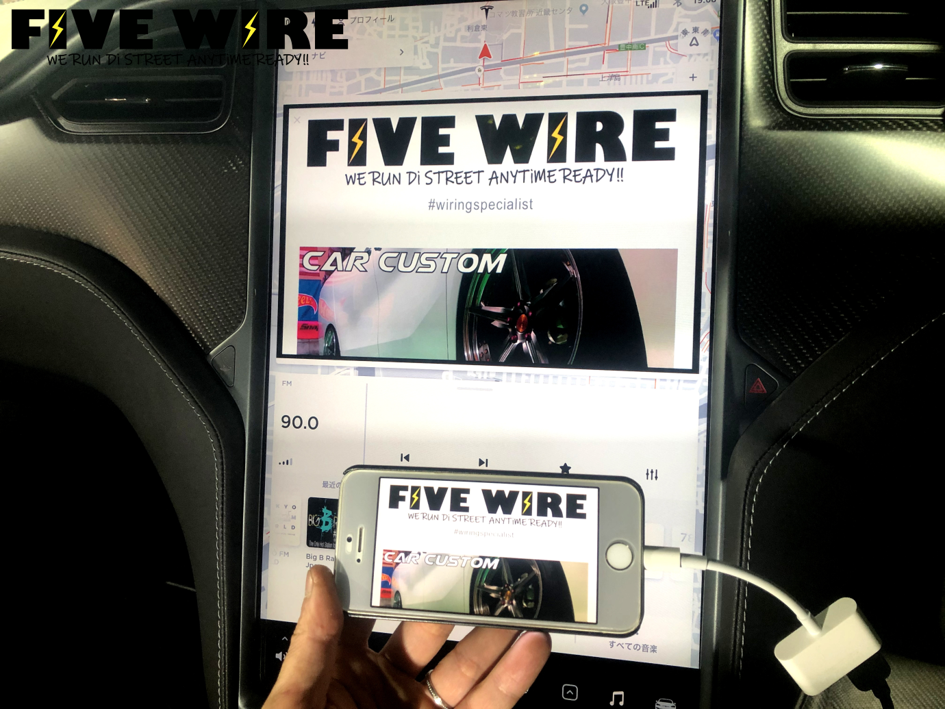 大人気の輸入車iphone スマホ ミラーリングについて Five Wire 大阪府豊中市カーセキュリティプロショップ
