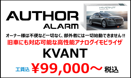 kvant.png