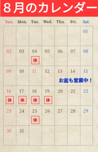 Screenshot_20260810_084856_Chrome.jpg