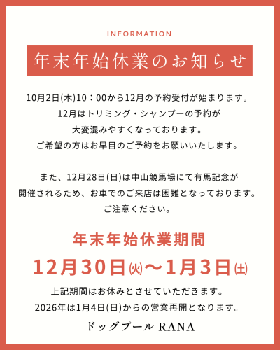 名称_未_設定 (3).png