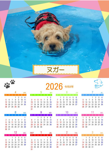 カレンダー2026pu_01.jpg