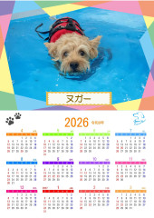 カレンダー2026pu_01.jpg