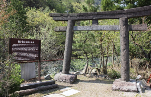 ⑯簀子山神社大鳥居.jpg