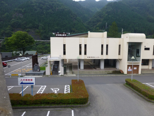 ㉔足尾銅山文化交流館.jpg