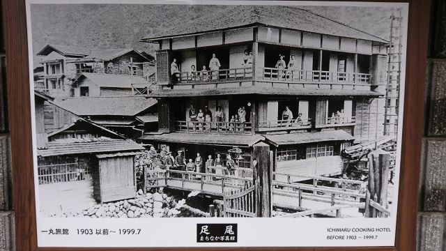 ・・・観る・感じる・新たな発見・・・足尾銅山写真展の開催