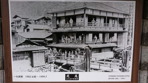 観る・感じる・新たな発見・・・足尾銅山写真展の開催