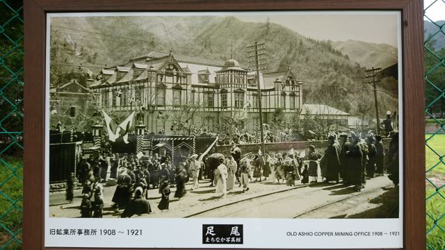 観る・感じる・新たな発見・・・足尾銅山写真展の開催