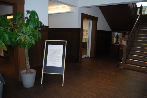 ・・・観る・感じる・新たな発見・・・足尾銅山写真展が無事に終了