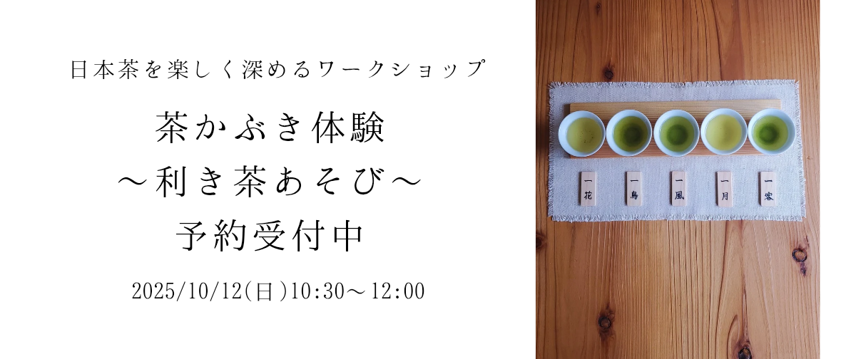 詳細は画像をクリックしてください