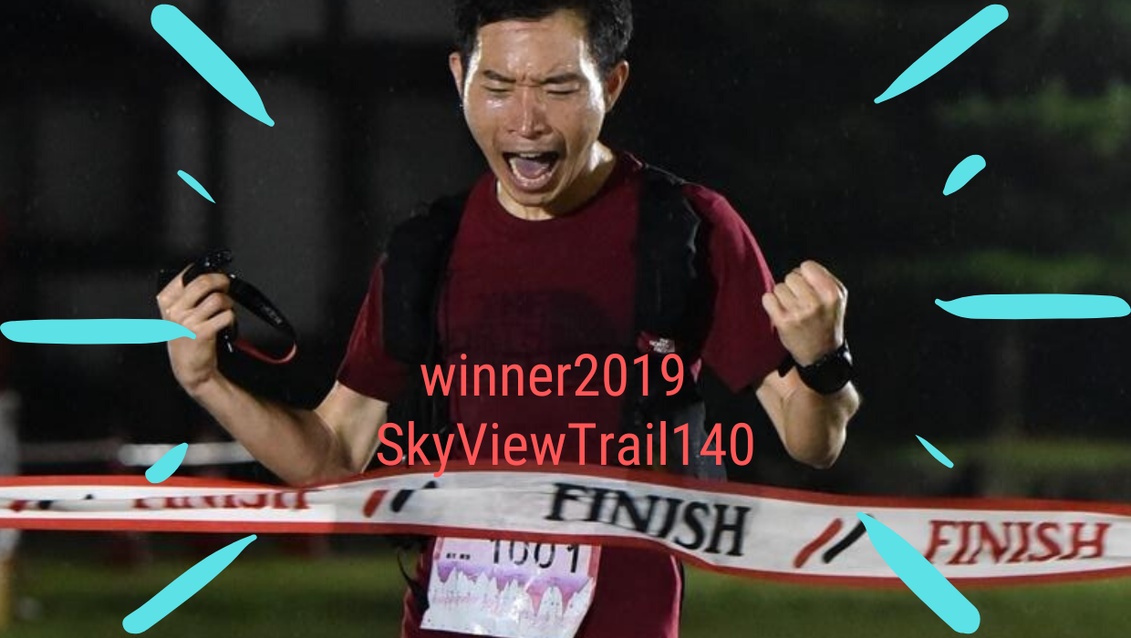 リザルトTOP Winner.png