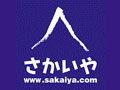 sakaiya_logo_120_90 (002).jpg