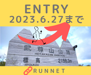 HPバナー.png