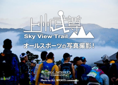 【オールスポーツより】当日の写真公開！