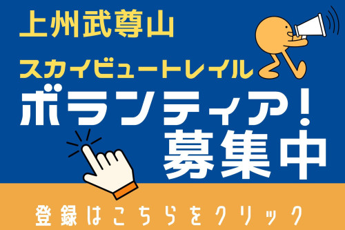 青と黄色 ボランティア 車用マグネット.jpg