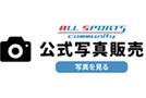 オールスポーツ120-90.jpg