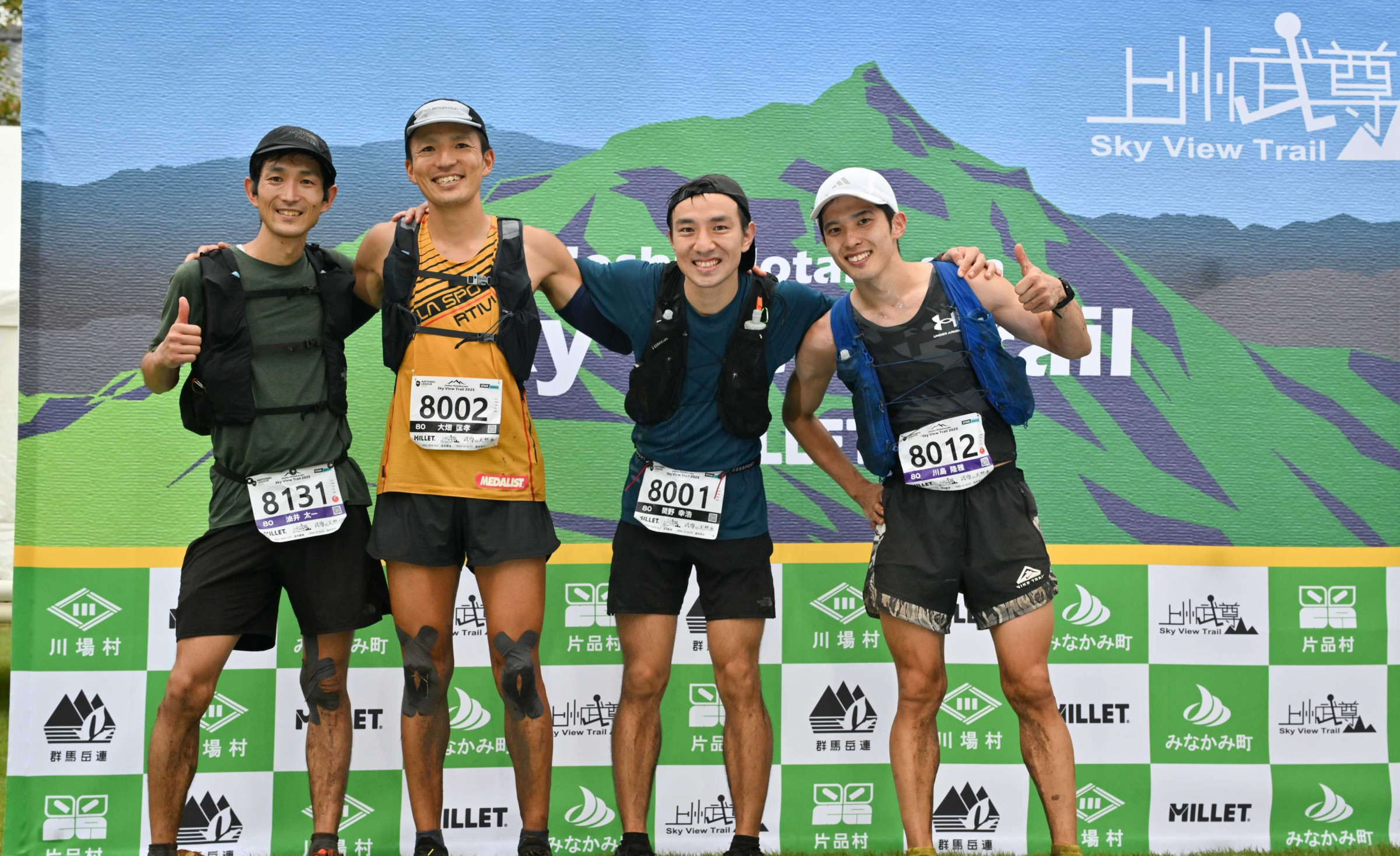 スカイビュートレイル80(77km) 当日受付あり