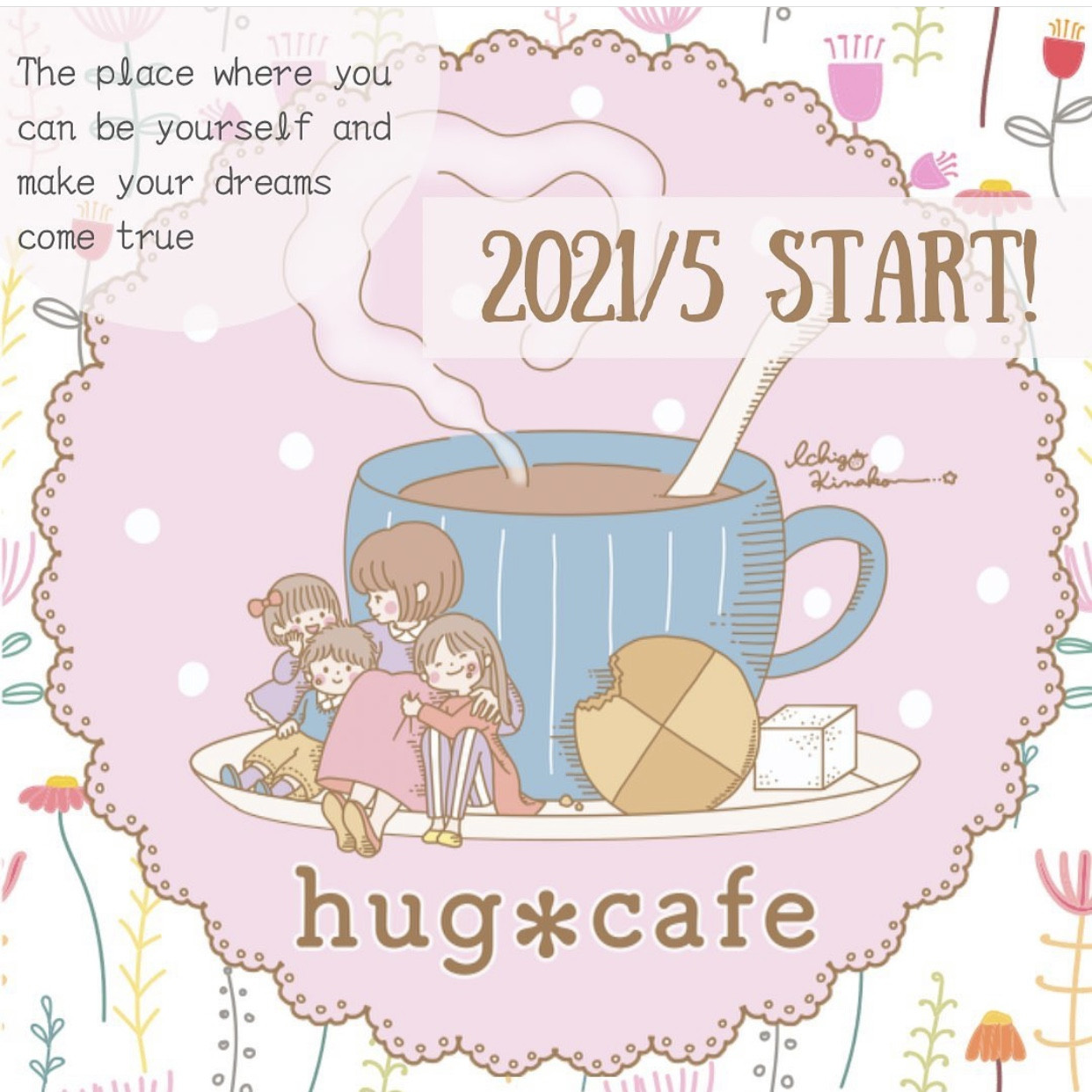 【イベント情報】hug＊cafe （5月17日～定期開催）