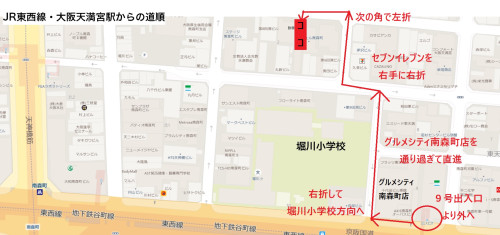 大阪天満宮駅から.jpg