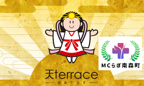 ＭＣらぼ南森町と同一店です
