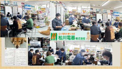 勉強会2024.png
