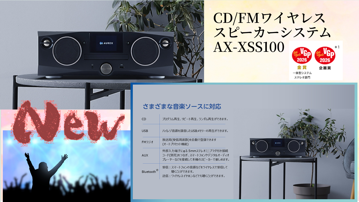 🎡🎡🎡🎡🎡心が躍る体験をおうちで🎡🎡🎡🎡🎡