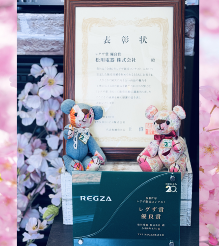 レグザ賞2026.png