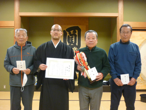 一五会本光寺住職杯