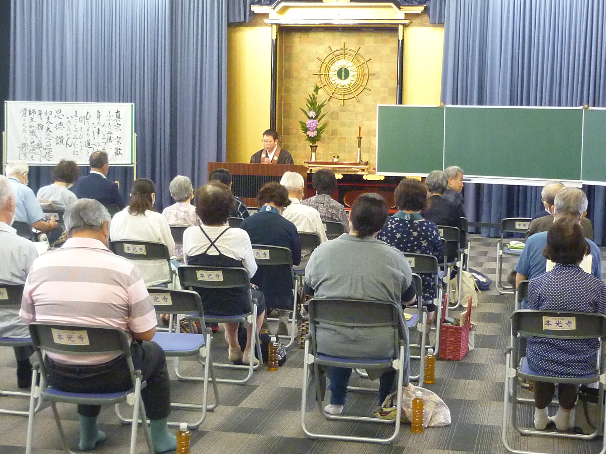 教恩会主催　仏教講座