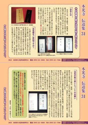 Screenshot_20230921_084600_Adobe Acrobat.jpg