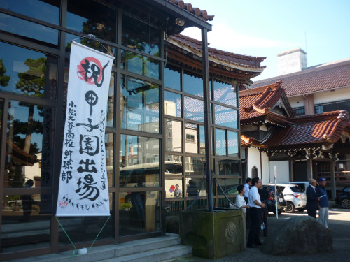 P1050116.JPG