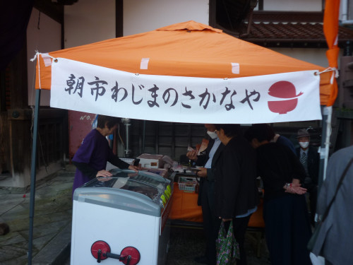 P1050975.JPG