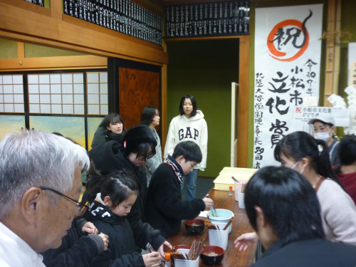P1060116.JPG