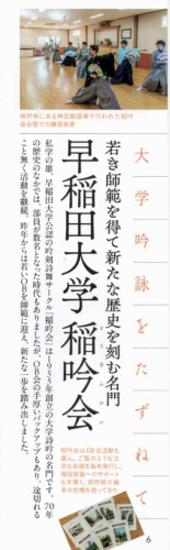 R7 5月号一部.png