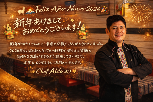 ChatGPT Image 2026年1月1日 17_23_32.png