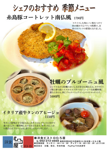 コートレット2025073001.jpg