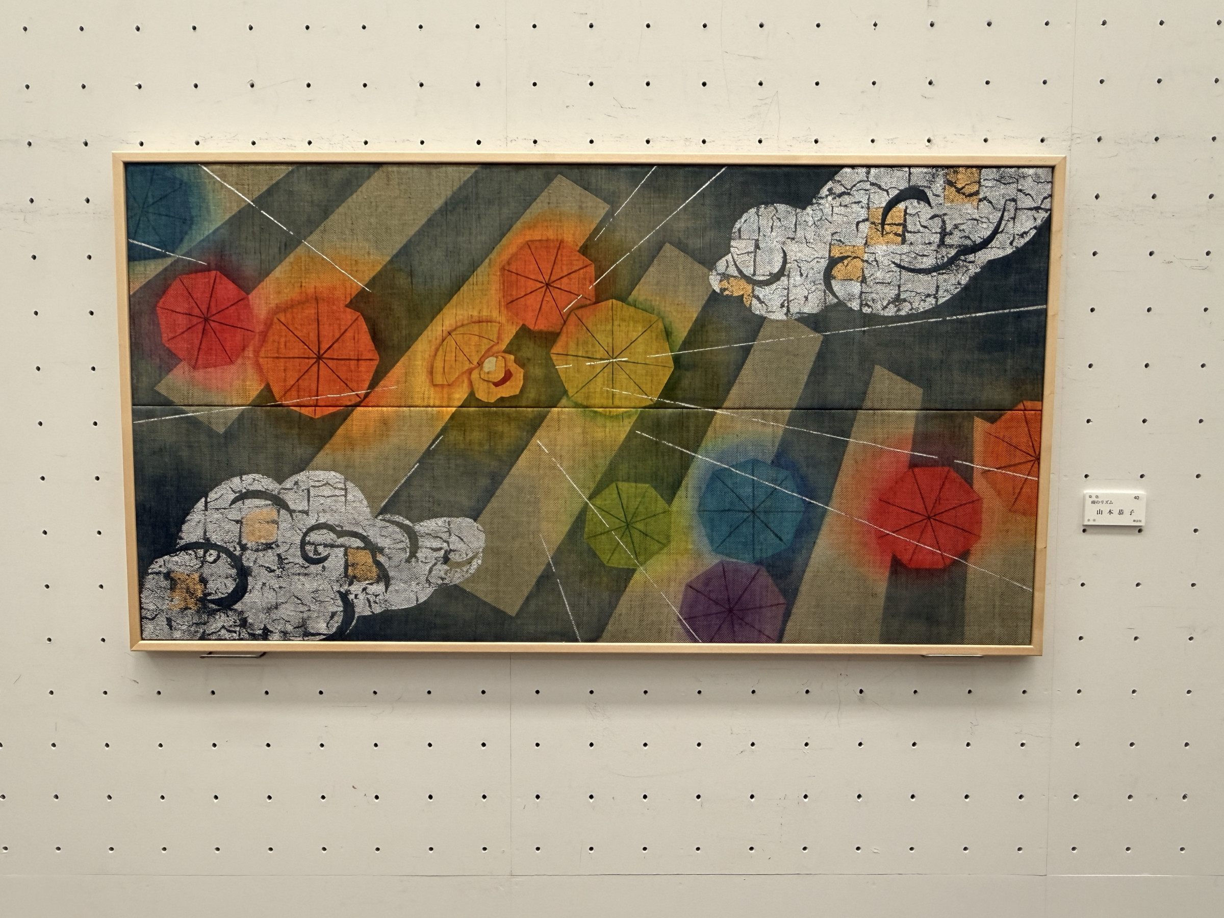 新工芸展2026