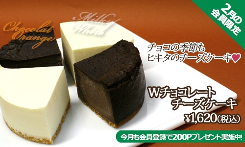 500×300_1602キャンペーン.jpg