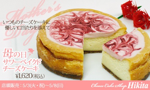 500×300_momday2016.jpg
