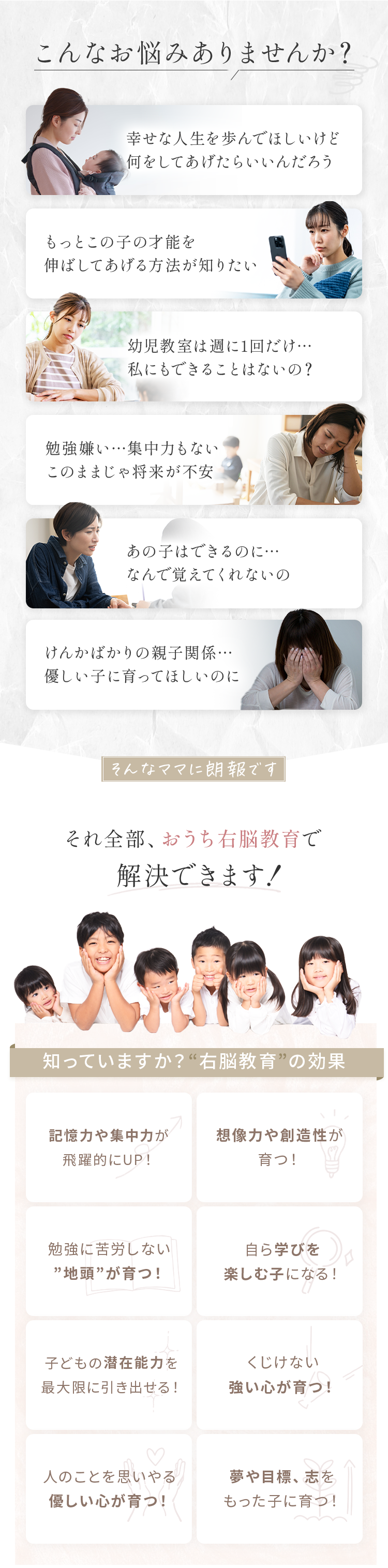 ママティーチャー ママティーチャー講座 - Mama Teacher