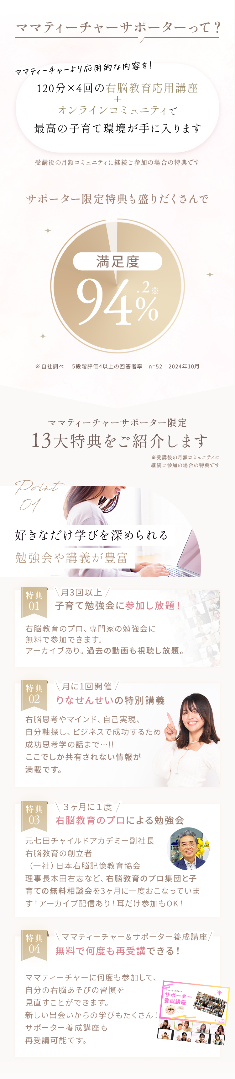 ママティーチャー