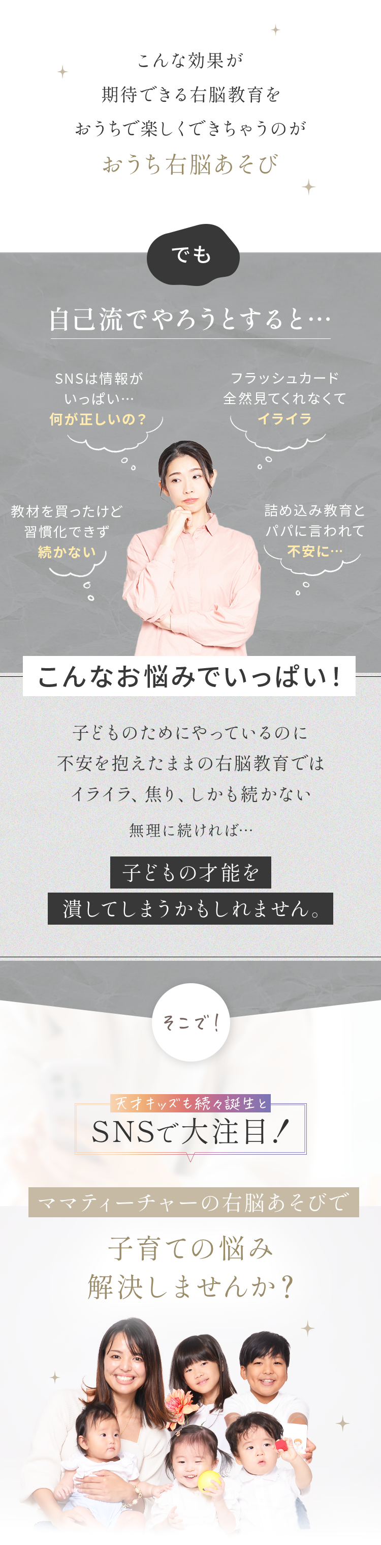 ママティーチャー ママティーチャー講座 - Mama Teacher