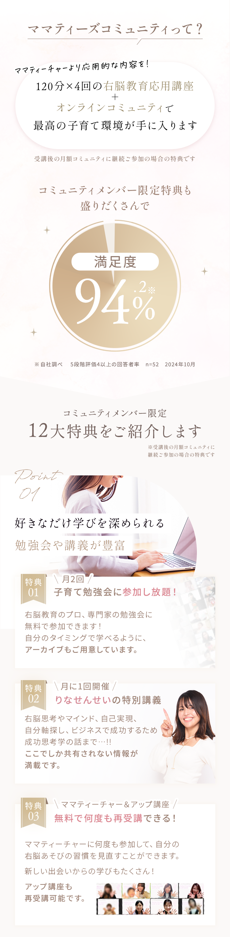 おうち右脳教育】たった1日5分の遊びで豊かな心と天才脳を育てる