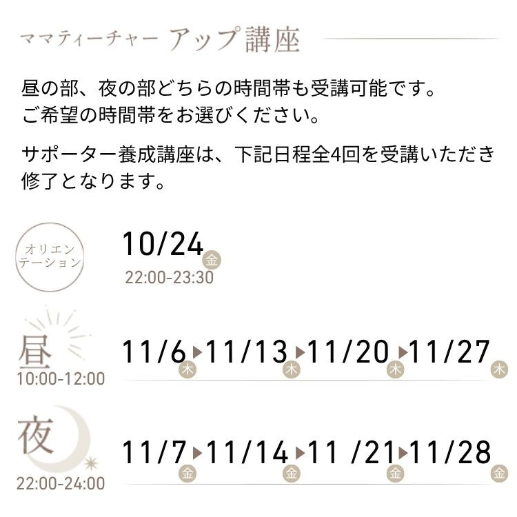 ママティーチャー ママティーチャー ママティーチャー MamaTeacher's Store