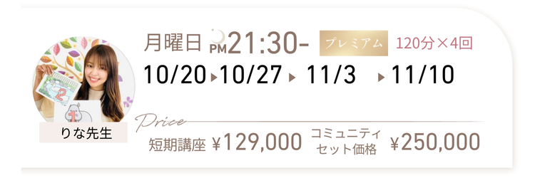ママティーチャー ママティーチャー