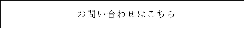 バナー白.jpg