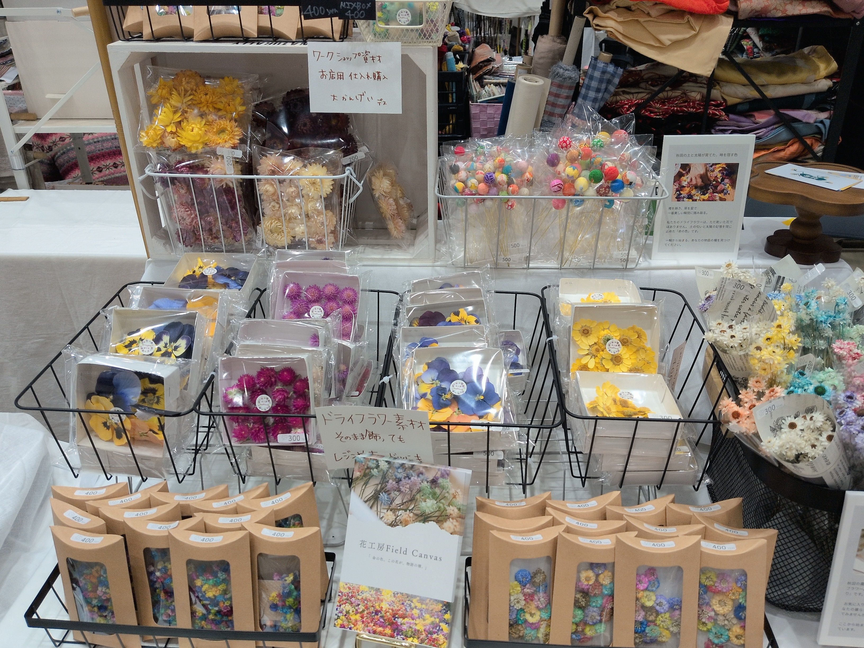 ハンドメイドインジャパンフェス　ありがとうございました。