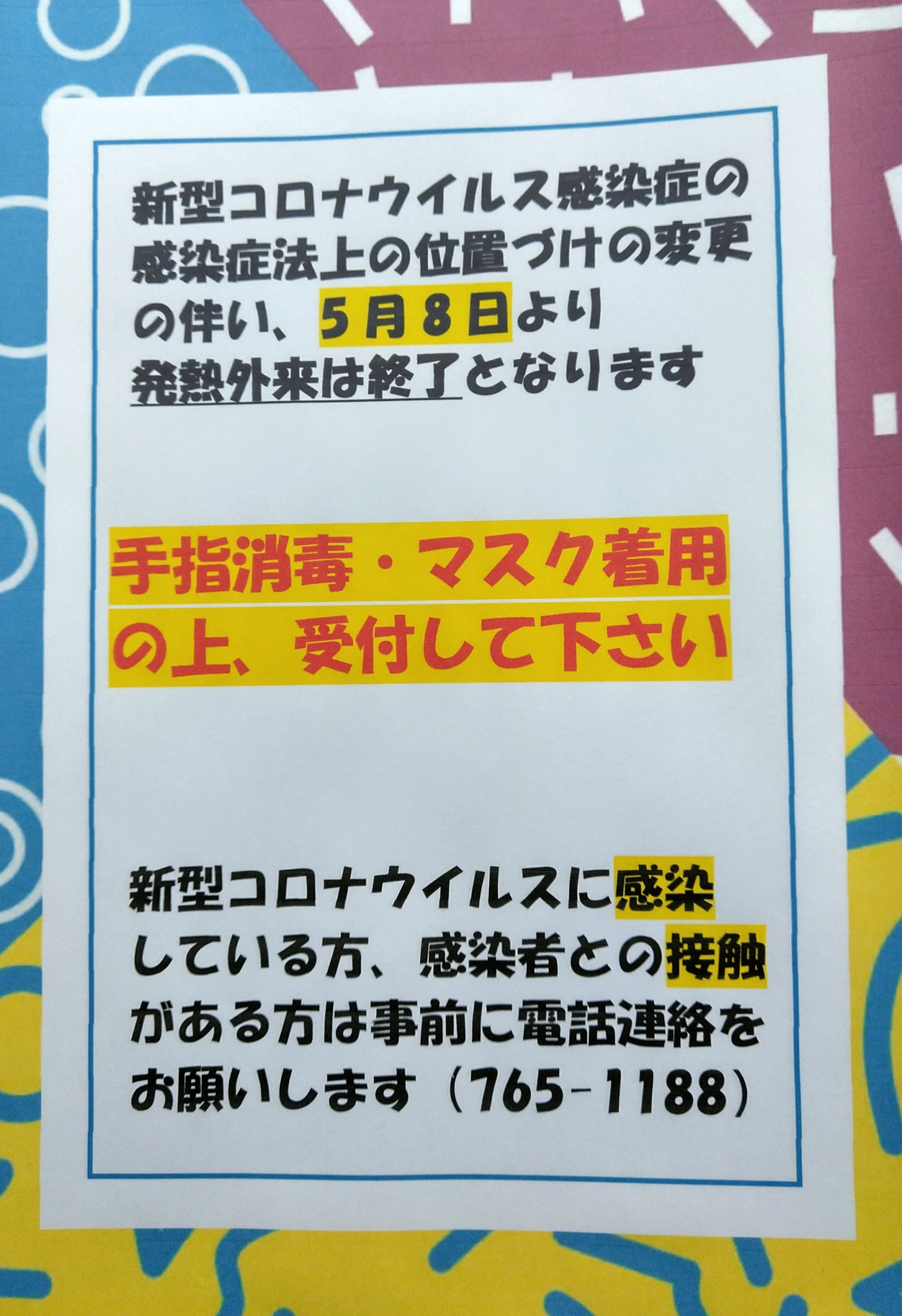 DSC_0716~2.JPG